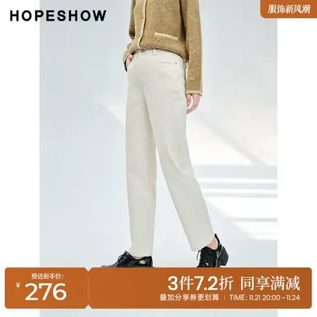 红袖outlets白色内磨毛保暖牛仔裤hopeshow2023冬款遮肉显瘦裤子商品大图