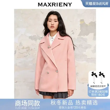MAXRIENY极简廓形双面呢外套大翻领羊毛大衣女商品大图