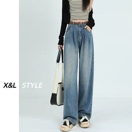 复古阔腿牛仔裤女秋2023年新款秋宽松高腰显瘦显高垂感拖地直筒裤图片