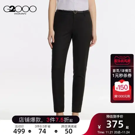 G2000女装挺身面料SS23商场同款百搭舒适弹力修身裤休闲裤商品大图