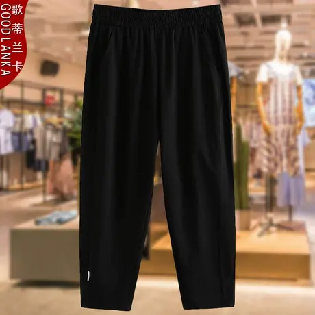 中年妈妈夏装薄款裤子加肥加大码宽松显瘦松紧腰弹力休闲八分裤女商品大图