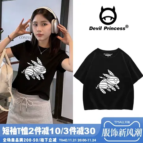 chic正肩学院风百搭黑色短款t恤女2024夏季新款小众ins风半袖上衣商品大图