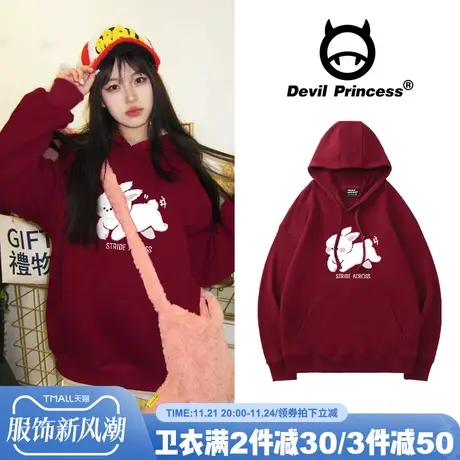 韩风可爱卡通兔子印花酒红色卫衣女宽松小众百搭学院风帽衫外套图片