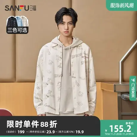 三福2023冬男士满版熊猫印花长衬衫时尚宽松翻领纯棉衬衣男476200图片