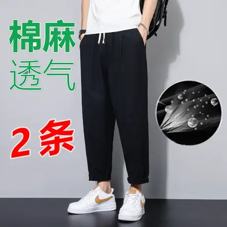 亚麻九分裤男青年阔腿锥形裤加大码宽松日系原宿风棉麻束脚哈伦裤商品大图