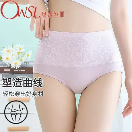妈妈高腰大码内裤女高腰收腹提臀胖MM女士三角裤头商品大图
