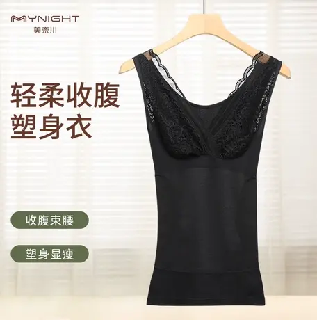 美奈川黑色蕾丝紧身背心女束身衣上半身收腹塑腰式上衣美体塑身衣商品大图