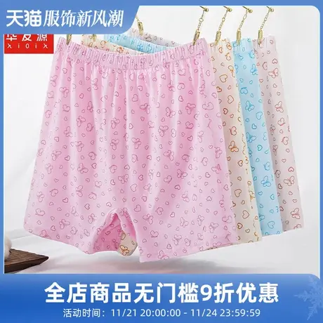 华友源中老年内裤女士平角裤妈妈纯棉奶奶四角裤高腰加大码安全裤商品大图