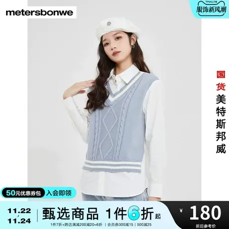 美特斯邦威女前片拼毛织假两件长袖衬衫宽松春秋舒适时尚衬衫图片