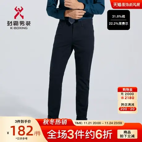 【莱赛尔】劲霸男装男士休闲裤春秋新款时尚休闲长裤子BQZC1335图片