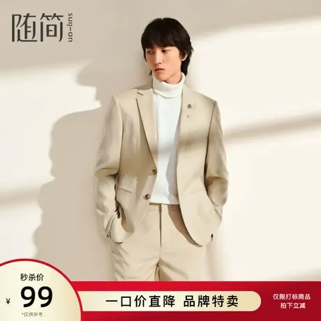 随简西服|JBLG1180图片