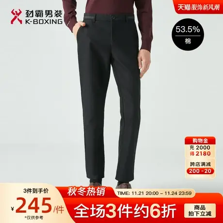 【莱赛尔】劲霸男装男士休闲裤秋冬新款基础修身商务直筒长裤子男图片