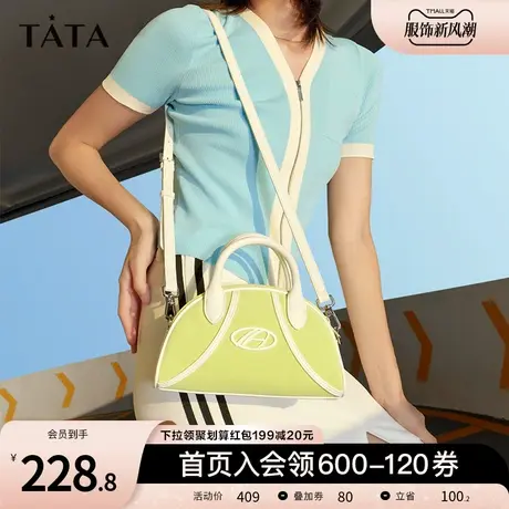 新年礼物Tata他她手提包女运动风休闲托特包百搭2023夏季X3085BX3商品大图