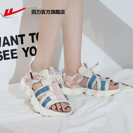 回力官方旗舰店凉鞋女士2023夏季平底爆款网红百搭休闲凉鞋运动鞋图片