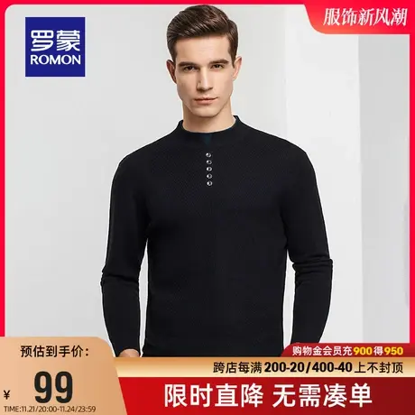 【直降】罗蒙男士纯羊毛针织衫秋冬半高领打底毛衣休闲保暖羊毛衫图片