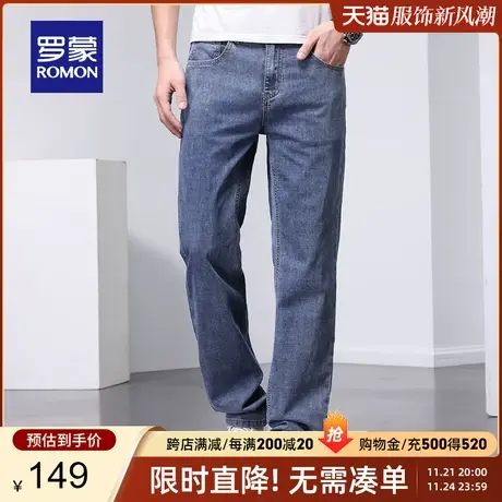 【官方正品】罗蒙中青年男士牛仔裤春季新款时尚简约休闲百搭长裤商品大图