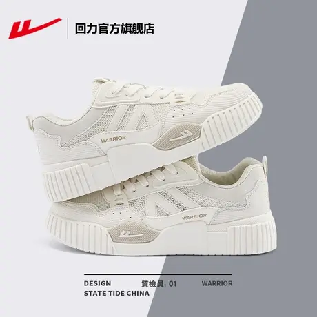 回力官方旗舰店女鞋2025新款春夏季轻便小白鞋女休闲运动板鞋子女商品大图