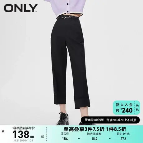 ONLY奥莱夏季OL风含羊毛高腰宽松裤脚翻折休闲裤女商品大图