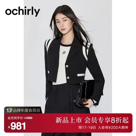 黑标系列 欧时力 PU皮拼接西装外套女2023新款秋装短款箱型通勤图片