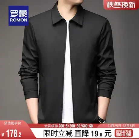 罗蒙中青年男士纯色夹克衫2024春季新款商务休闲简约翻领百搭外套图片