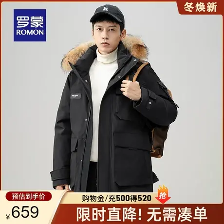 【可拆卸毛领】罗蒙休闲连帽羽绒服2023秋冬新款保暖中长款外套男图片