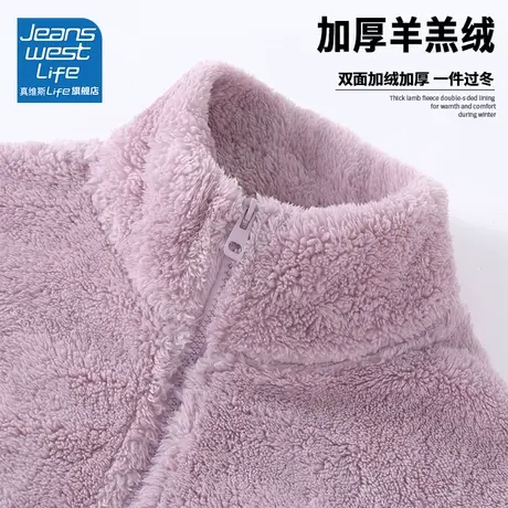 真维斯LIFE舒棉绒立领开衫女秋冬2023爆款双面绒摇粒绒上衣外套C商品大图