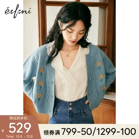 伊芙丽2021秋装新款早秋上衣女短款慵懒风薄款花花针织开衫外套女🖌商品大图