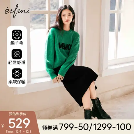 伊芙丽高腰半身裙女2021冬季新款黑色百搭a字裙气质设计感中长裙🔏图片