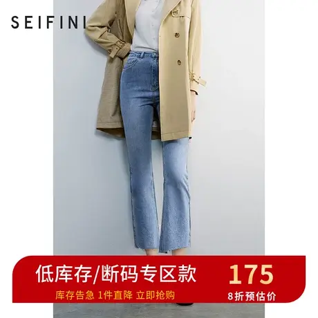 诗凡黎新品高腰显瘦直筒牛仔裤女宽松长裤女3B8251571商品大图