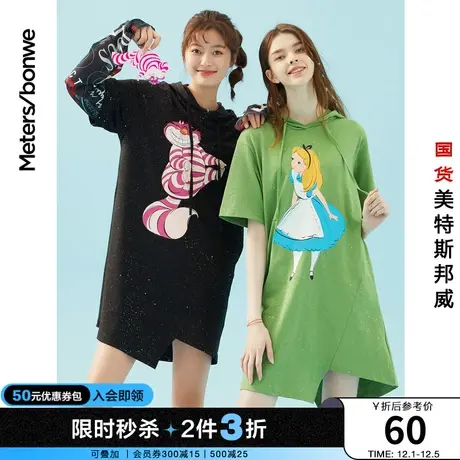 [3件2.5折起]美特斯邦威爱丽丝连衣裙女短袖连帽夏印花T恤裙商品大图