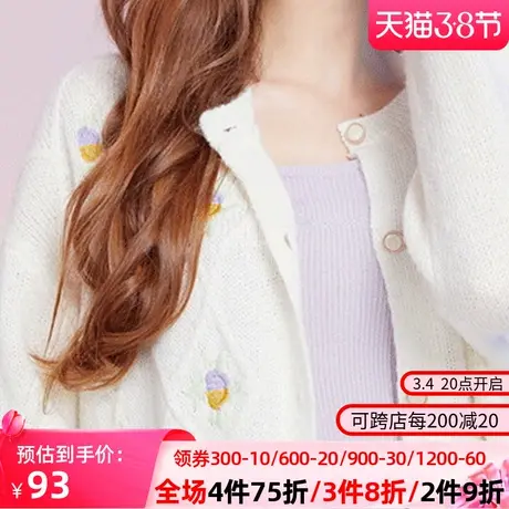 秋水伊人2021新款毛织针衫女士秋冬上衣百搭时尚Q647图片