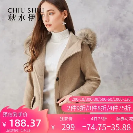 秋水伊人2021春秋新款修身不过时毛领中长款毛呢外套女士I1192图片