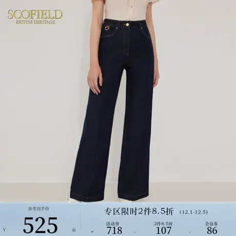 Scofield女装通勤直筒裤优雅高腰显瘦显高阔腿牛仔裤长裤夏季新款商品大图