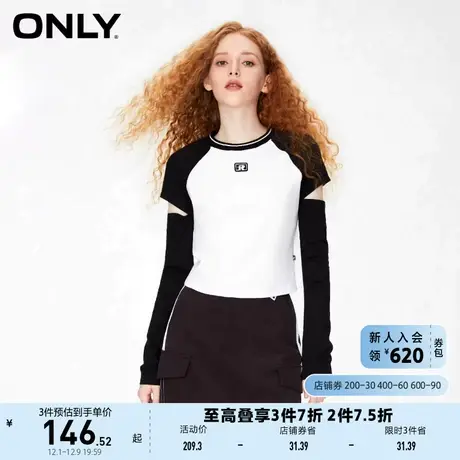 ONLY奥莱秋季新款时尚百搭撞色修身圆领短款长袖T恤女商品大图