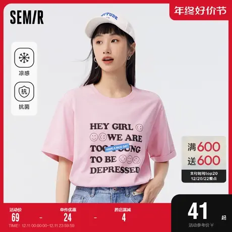 森马短袖T恤女凉感字母套头衫夏宽松印花卷边抗菌打底衫女生时尚图片