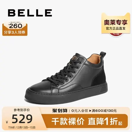 百丽男鞋小白板鞋运动休闲鞋短靴男24春新款高帮板鞋加绒A1412AD4图片