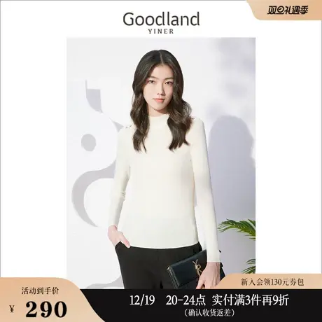 Goodland美地女装秋季半高领长袖条纹毛衣钉珠羊毛针织衫上衣图片