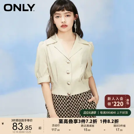 【上新】ONLY奥莱春季新款纯色复古摩登泡泡袖短款修身衬衫女图片