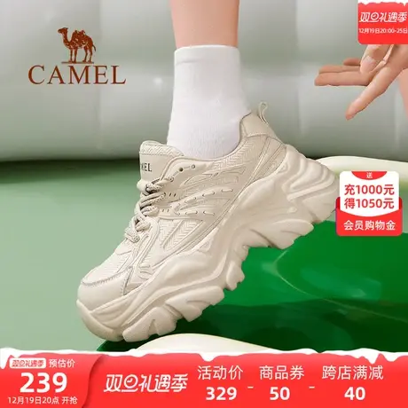 骆驼户外鞋女士2024春夏新款轻弹舒适老爹鞋女户外休闲运动鞋图片