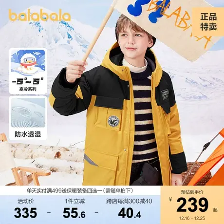 巴拉巴拉男童连帽羽绒服儿童外套中大童冬装上衣童装运动工装风潮商品大图