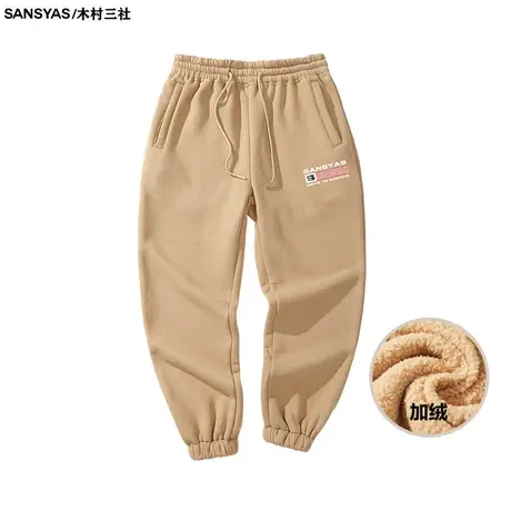 【特价清仓】×木村三社SANSYAS 加绒加厚宽松束脚美式秋冬休闲裤商品大图