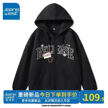 KV真维斯黑色开衫外套女春秋薄款2024新款宽松连帽卫衣运动休闲潮图片