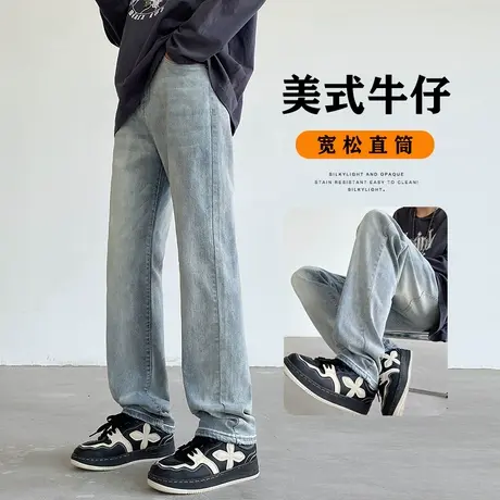 春季男装微喇叭休闲牛仔裤春秋款宽松直筒潮牌复古男裤子2024新款图片