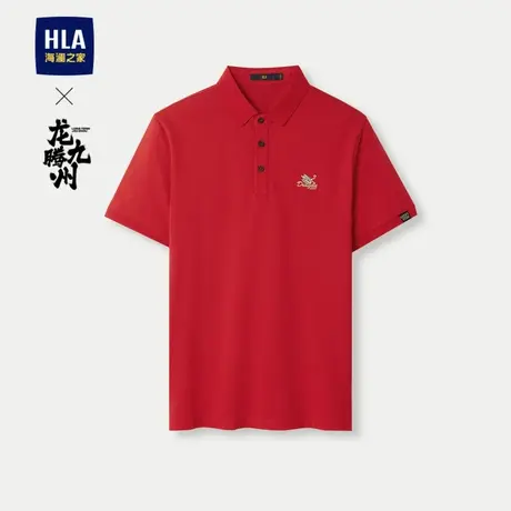 HLA/海澜之家龙腾九州IP系列短袖Polo24春夏新翻领绣花凉感短袖男图片