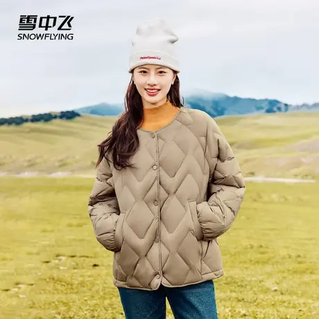 【李佳琦直播间】雪中飞新款女士时尚百搭菱形格休闲V领薄羽绒图片