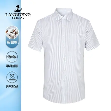 浪登2023夏男士商务短袖衬衫纯棉易打理工装衬衣男装易打理竖条纹图片