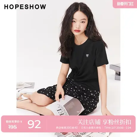 红袖outlets黑色T恤hopeshow2023夏季新款女装不对称爱心皮标上衣商品大图