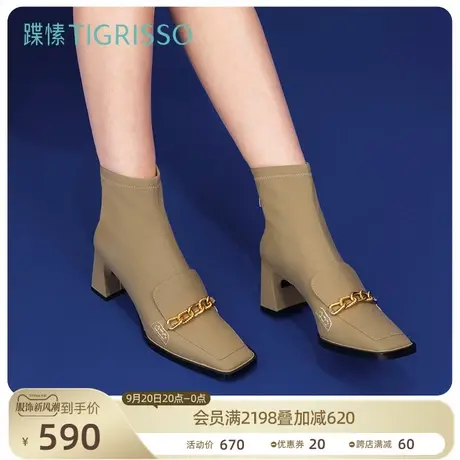 蹀愫冬季复古方头金属装饰粗跟时装短靴TA21792-10图片