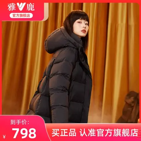 【泡芙系列】雅鹿羽绒服女冬季2024新款长款过膝加厚保暖黑色外套图片