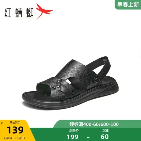 红蜻蜓男鞋2023年夏季新款时尚百搭户外两穿防滑沙滩鞋男休闲凉鞋商品大图